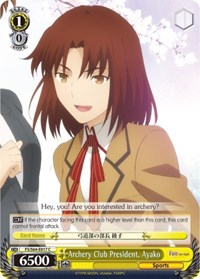 Archery Club President, Ayako - Fate/stay night [Heaven’s Feel] - NM