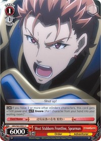 Most Stubborn Frontline, Spearman - Goblin Slayer - NM