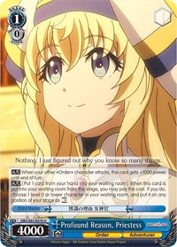 Profound Reason, Priestess - Goblin Slayer - NM