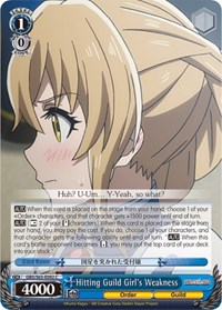 Hitting Guild Girl's Weakness - Goblin Slayer - NM
