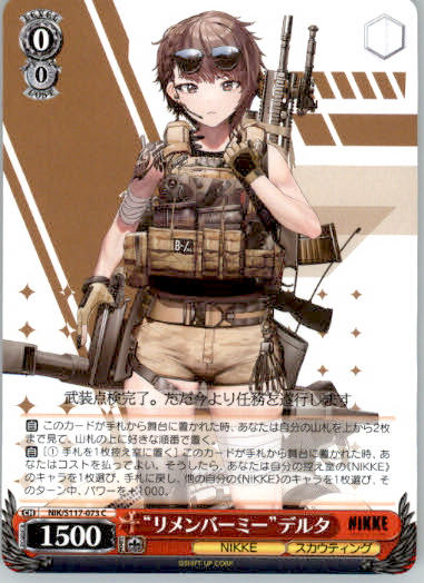 "Remember Me" Delta - GODDESS OF VICTORY: NIKKE - NIK/S117-073 C - Japanese NM