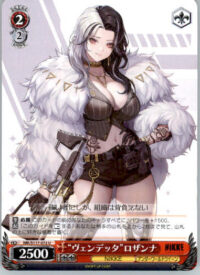 "Vendetta" Rosanna - GODDESS OF VICTORY: NIKKE - NIK/S117-072 U - Japanese NM