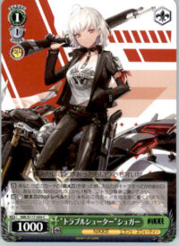 "Trouble Shooter" Sugar - GODDESS OF VICTORY: NIKKE - NIK/S117-050 C - JP NM