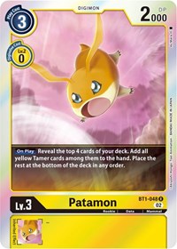 Patamon (Resurgence Booster Reprint) - Resurgence Booster - Foil NM
