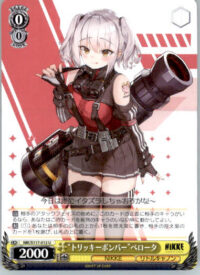 "Tricky Bomber" Belorta - GODDESS OF VICTORY: NIKKE - NIK/S117-012 U - JP NM