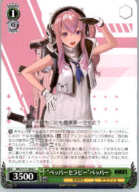 "Pepper Therapy" Pepper - GODDESS OF VICTORY: NIKKE - NIK/S117-044 U - JP NM