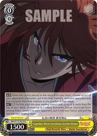 Legendary Master Swordsman, Kenshin Himura - Rurouni Kenshin - NM