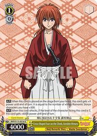 Cross-Shaped Scar on the Cheek, Kenshin Himura - Rurouni Kenshin - NM