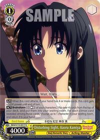 Disturbing Sight, Kaoru Kamiya - Rurouni Kenshin - NM