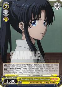 Instructing Her Student, Kaoru Kamiya - Rurouni Kenshin - NM