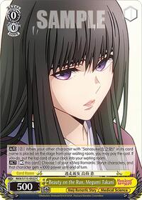 Beauty on the Run, Megumi Takani - Rurouni Kenshin - NM