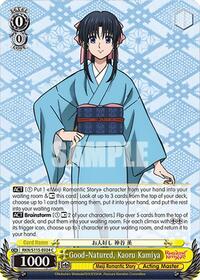 Good-Natured, Kaoru Kamiya - Rurouni Kenshin - NM