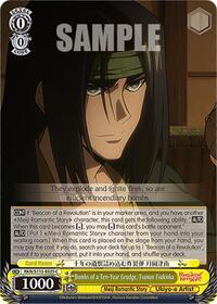 Bombs of a Ten-Year Grudge, Tsunan Tsukioka - Rurouni Kenshin - NM