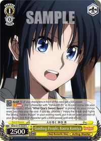 Guiding People, Kaoru Kamiya - Rurouni Kenshin - NM