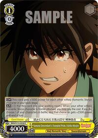 Samurai Descendant's Trampled Pride, Yahiko Myojin - Rurouni Kenshin - NM