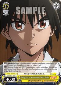 Worthy Rival in Swordsmanship, Yahiko Myojin - Rurouni Kenshin - NM