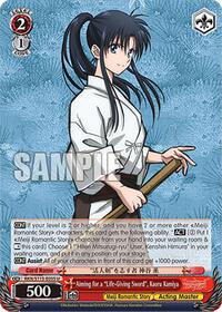 Aiming for a "Life-Giving Sword", Kaoru Kamiya - Rurouni Kenshin - NM