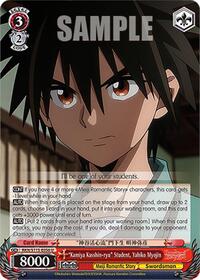 "Kamiya Kasshin-ryu" Student, Yahiko Myojin - Rurouni Kenshin - NM