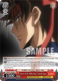 Survivor of the "Sekiho Army", Sanosuke Sagara - Rurouni Kenshin - NM
