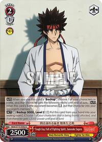 Tough Guy Full of Fighting Spirit, Sanosuke Sagara - Rurouni Kenshin - NM