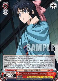 Hair Swaying in Autumn Breeze, Kaoru Kamiya - Rurouni Kenshin - NM