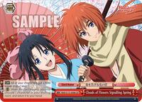 Clouds of Flowers Signalling Spring - Rurouni Kenshin - NM