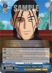 Fabricated Guise, Hajime Saito - Rurouni Kenshin - NM