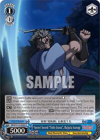 Secret Sword "Tobi-Izuna", Raijuta Isurugi - Rurouni Kenshin - NM