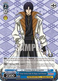 Former Onmitsu Under the Shogun, Aoshi Shinomori - Rurouni Kenshin - NM