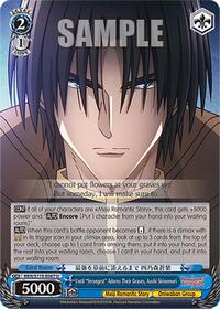 Until "Strongest" Adorns Their Graves, Aoshi Shinomori - Rurouni Kenshin - NM