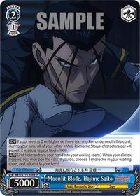 Moonlit Blade, Hajime Saito - Rurouni Kenshin - NM