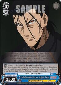 Unfathomable Motive, Hajime Saito - Rurouni Kenshin - NM