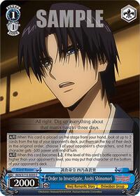Order to Investigate, Aoshi Shinomori - Rurouni Kenshin - NM