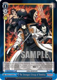 The Strongest Group of Onmitsu - Rurouni Kenshin - NM