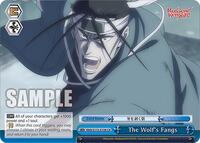 The Wolf's Fangs - Rurouni Kenshin - NM