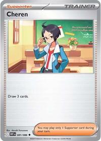Cheren - SV: White Flare - NM