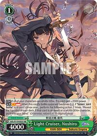 Light Cruiser, Noshiro (RR) - Azur Lane Vol 2 - NM