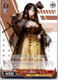"Fair and Square!" Moran - GODDESS OF VICTORY: NIKKE - NIK/S117-078 C - JP NM