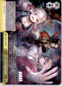 D-OUTSIDERS - GODDESS OF VICTORY: NIKKE - NIK/S117-028 CR -  Japanese NM
