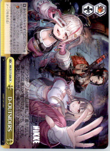 D-OUTSIDERS - GODDESS OF VICTORY: NIKKE - NIK/S117-028 CR - Japanese NM