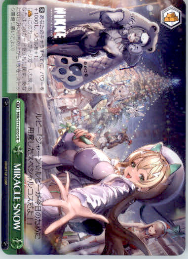 MIRACLE SNOW - GODDESS OF VICTORY: NIKKE - NIK/S117-055 CR - Japanese NM