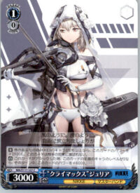 "Climax" Julia - GODDESS OF VICTORY: NIKKE - NIK/S117-107 C - Japanese NM