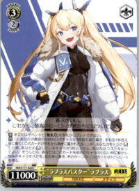 "Laplace Buster" Laplace - GODDESS OF VICTORY: NIKKE - NIK/S117-024 C - JP NM