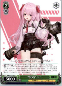 "BDG" Yuni - GODDESS OF VICTORY: NIKKE - NIK/S117-052 C - Japanese NM