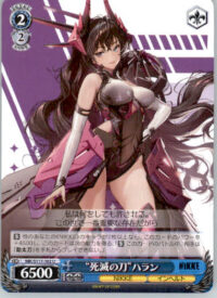 "Death Scythe" Harran - GODDESS OF VICTORY: NIKKE - NIK/S117-102 U - Japanese NM