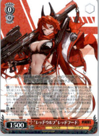 "Red Wolf" Red Hood - GODDESS OF VICTORY: NIKKE - NIK/S117-058 RR - Japanese NM