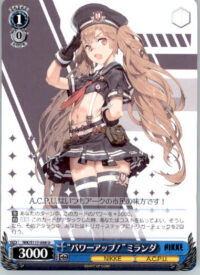 "Powering up!" Miranda - GODDESS OF VICTORY: NIKKE - NIK/S117-098U - Japanese NM