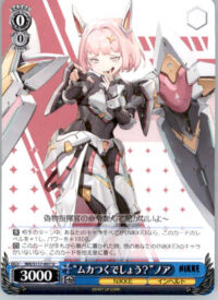 "U Mad Bro?" Noah - GODDESS OF VICTORY: NIKKE - NIK/S117-097 U - Japanese NM