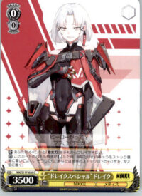 "Drake Special" Drake - GODDESS OF VICTORY: NIKKE - NIK/S117-020 C - Japanese NM