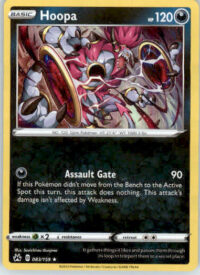 Hoopa - Crown Zenith - 083/159 - Holo LP